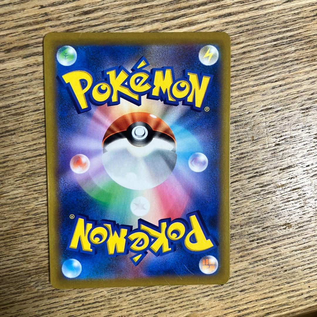 ポケモンカードセット（スピアー V 他）