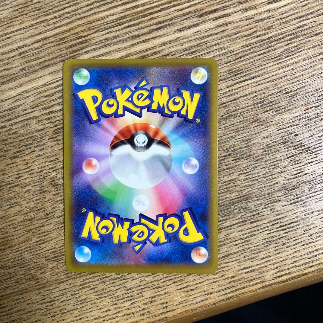 ポケモンカードセット（スピアー V 他）