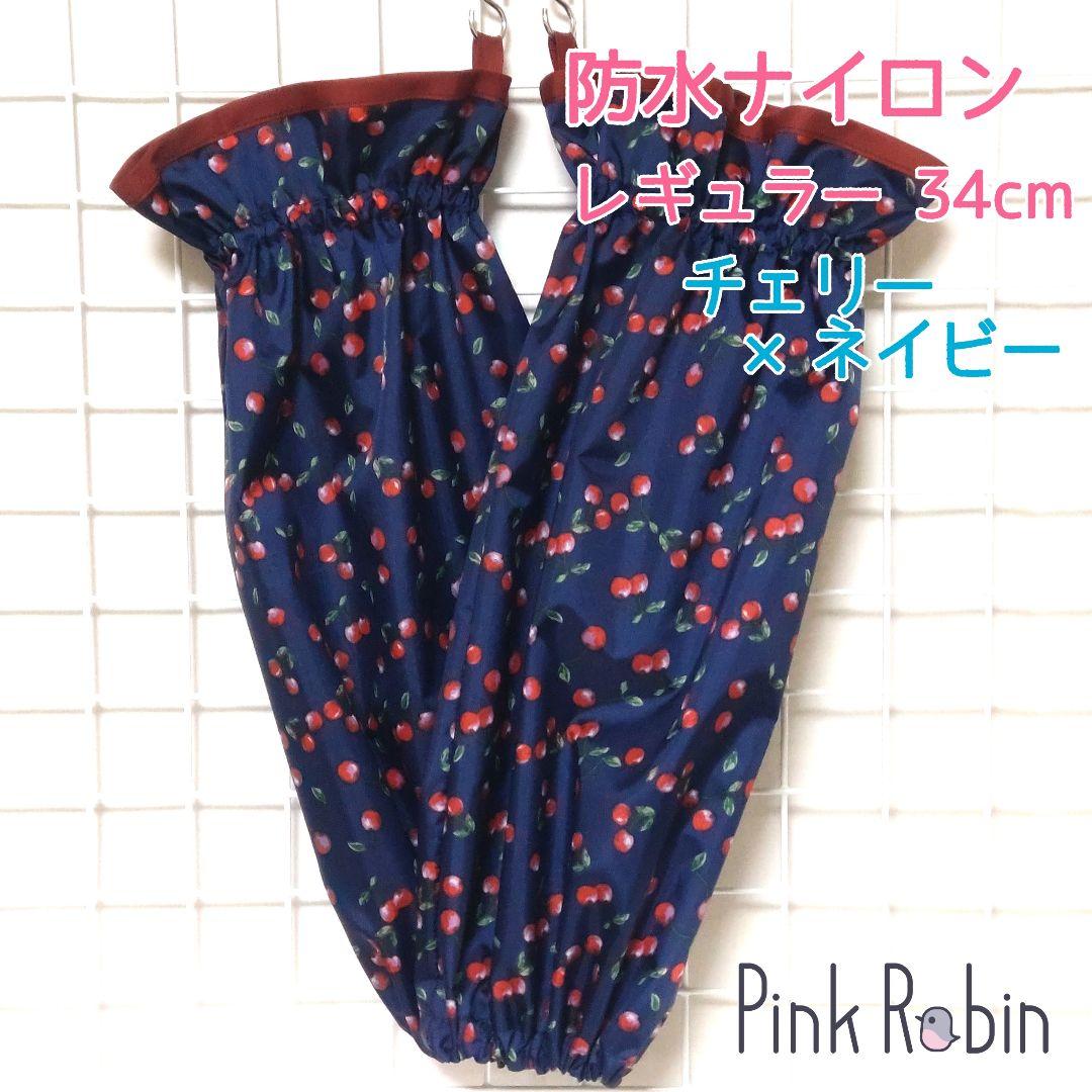 なおみ ご注文ページ