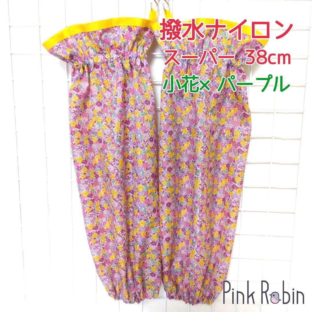 なおみ ご注文ページ