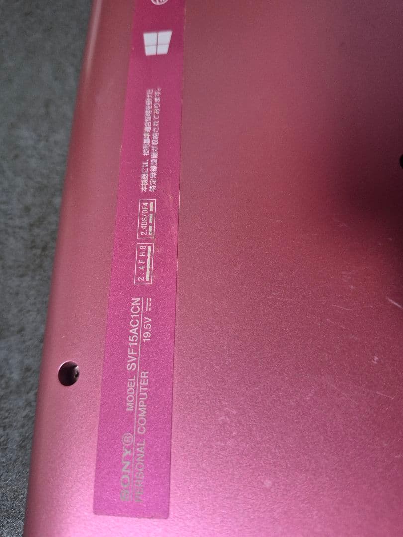 VAIO ノートPC i7 SVF15A18CJP