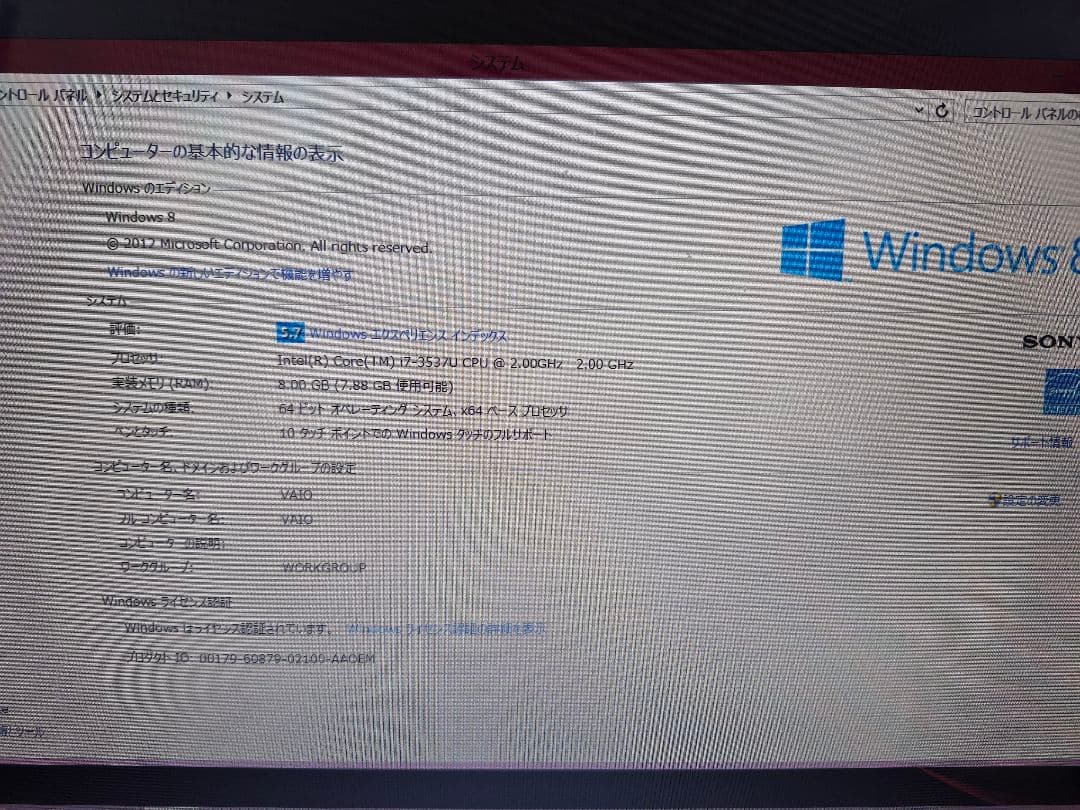 VAIO ノートPC i7 SVF15A18CJP