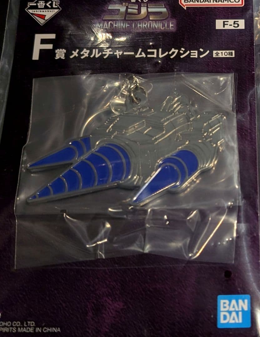 【オマケ付】 一番くじ ゴジラ B賞 メカキングギドラ ヘッドフィギュア