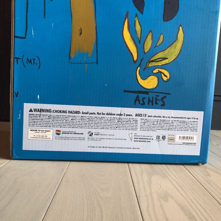 ベアブリック　バスキヤ　1000%