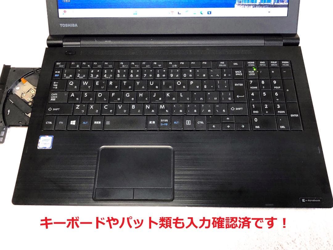 ✨良品ダイナブック SSD-512GB・M12GB　Win 11Pro✨