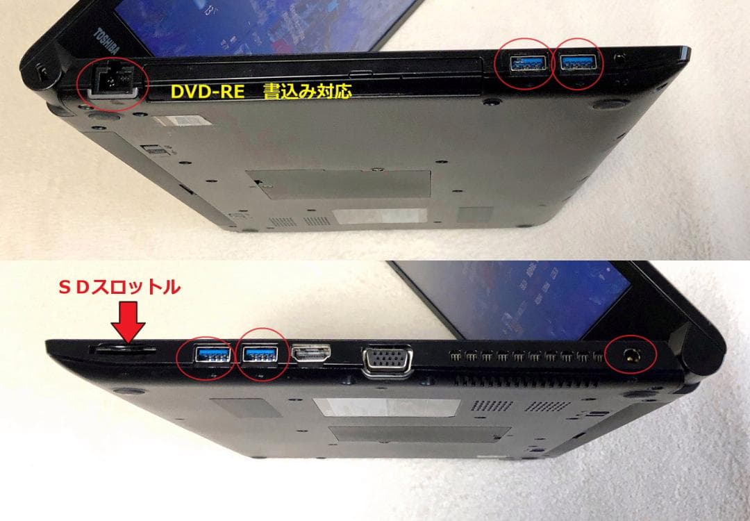 ✨良品ダイナブック SSD-512GB・M12GB　Win 11Pro✨