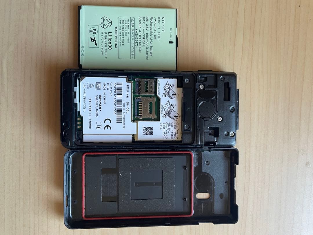 携帯電話本体 SH-03L