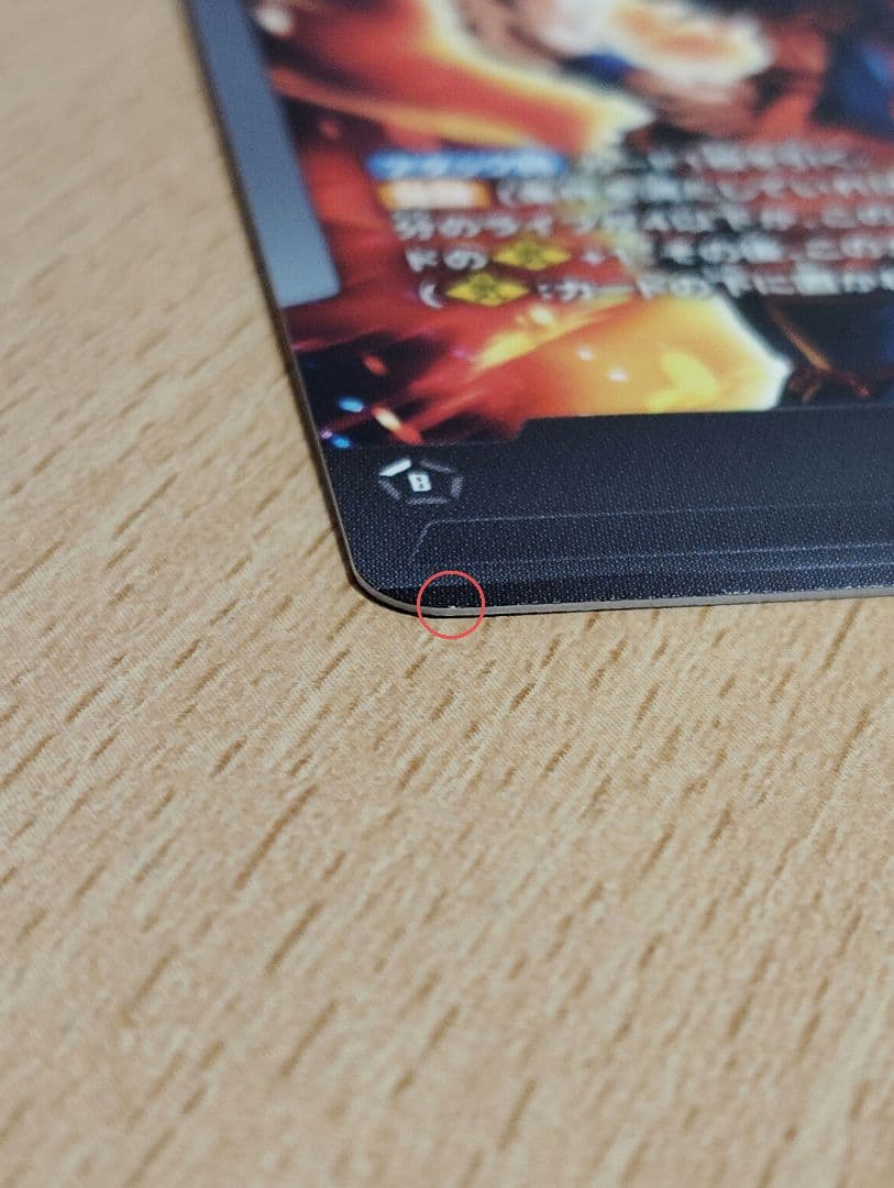 ドラゴンボール　フュージョンワールド　FS12-01　L★　孫悟空