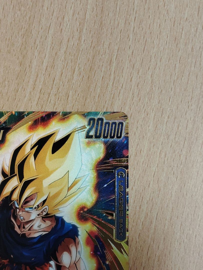 ドラゴンボール　フュージョンワールド　FS12-01　L★　孫悟空