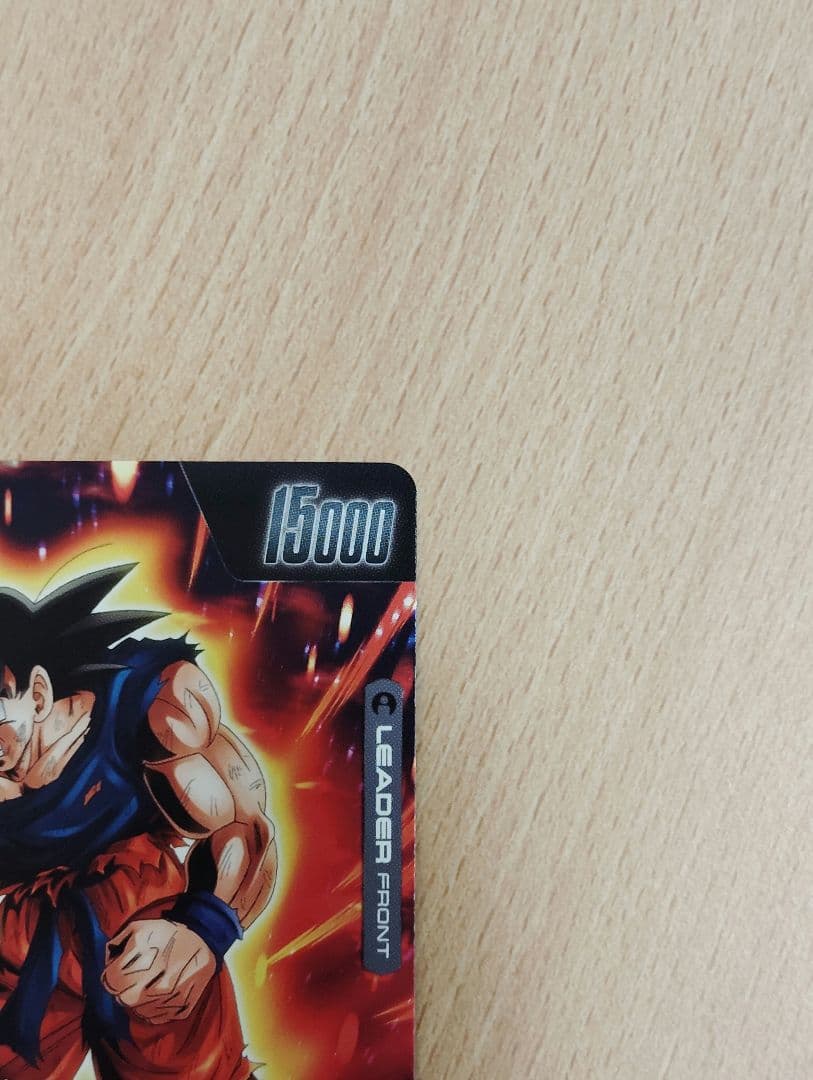 ドラゴンボール　フュージョンワールド　FS12-01　L★　孫悟空