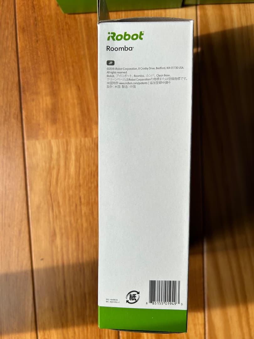 新品 正規品 交換用紙パック(3枚入) 5組 ルンバ アイロボット4648034