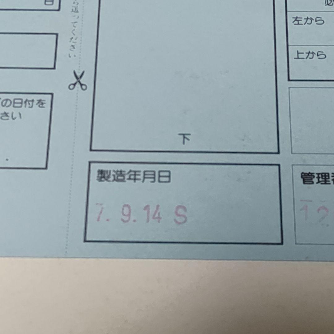 ジグソーパズル 2000ピース 動物たちの地球