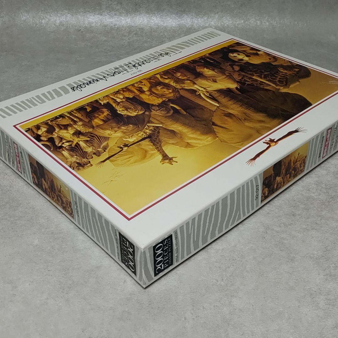 ジグソーパズル 2000ピース 動物たちの地球