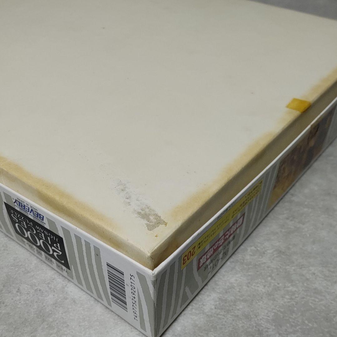 ジグソーパズル 2000ピース 動物たちの地球