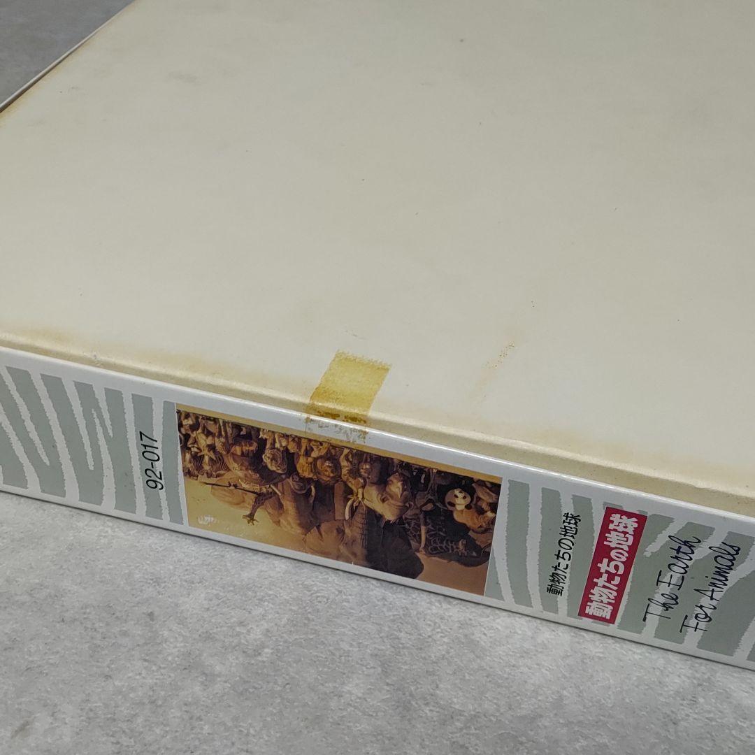 ジグソーパズル 2000ピース 動物たちの地球