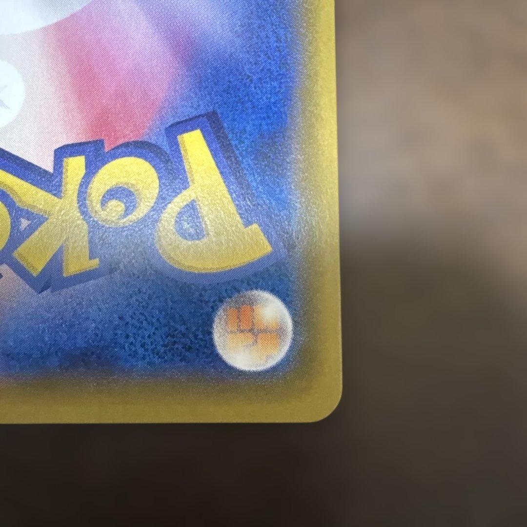 【PSA10候補】ポッチャマ CHR SM11b ドリームリーグ 052/049