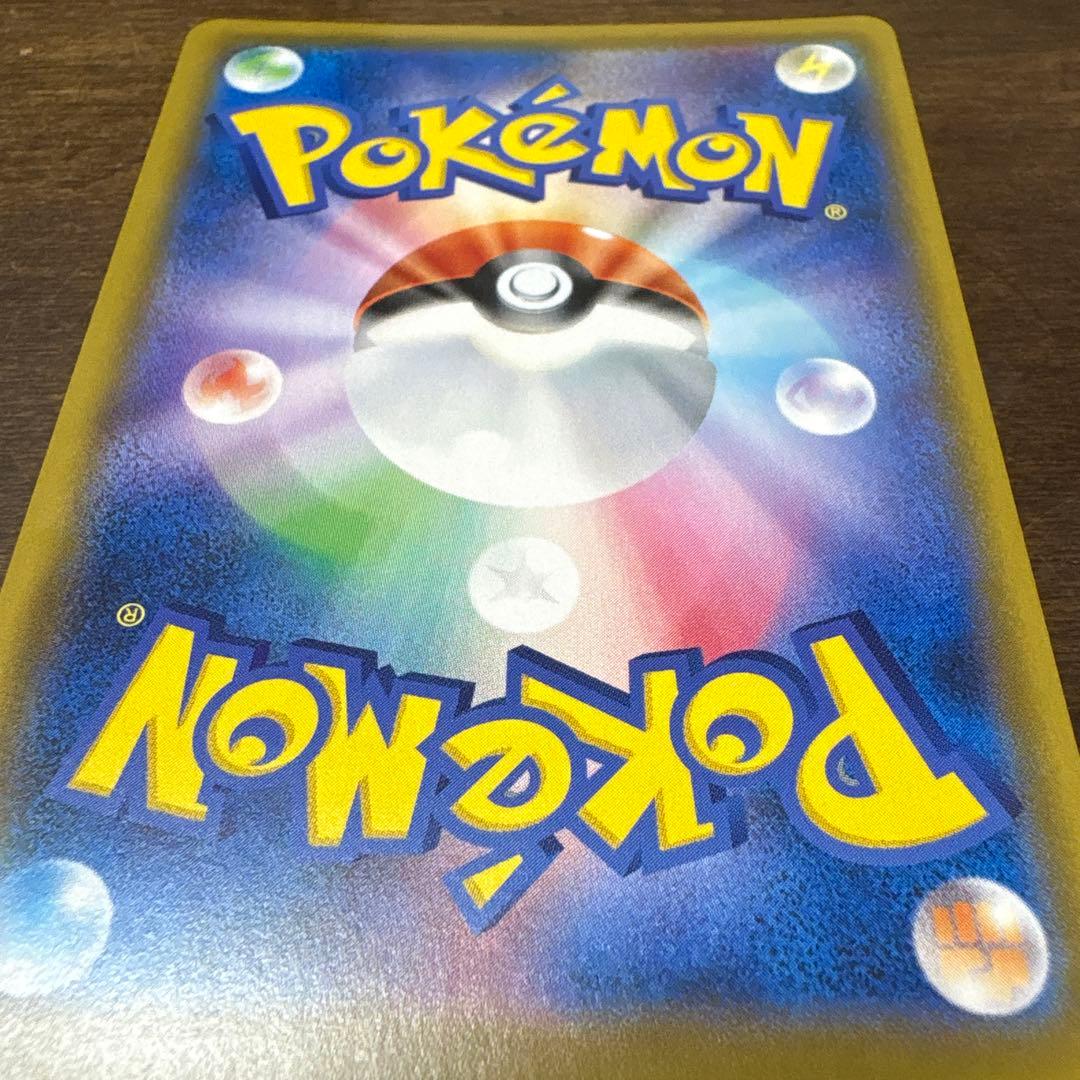 【PSA10候補】ポッチャマ CHR SM11b ドリームリーグ 052/049