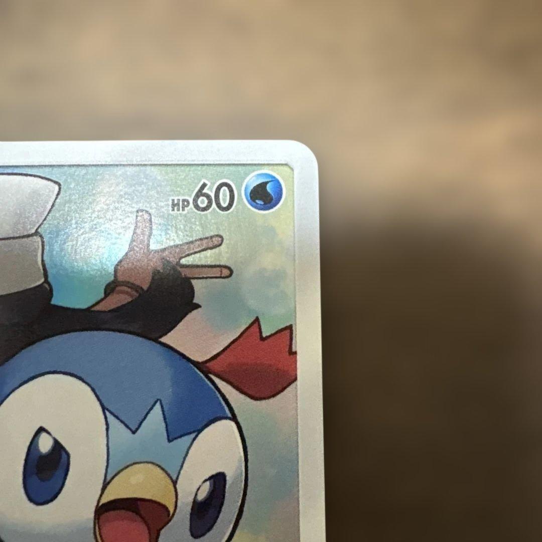 【PSA10候補】ポッチャマ CHR SM11b ドリームリーグ 052/049