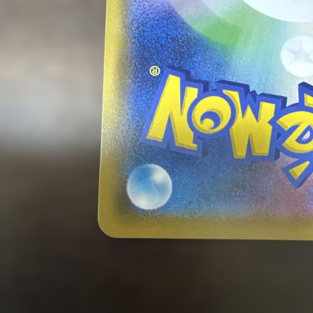 【PSA10候補】ポッチャマ CHR SM11b ドリームリーグ 052/049