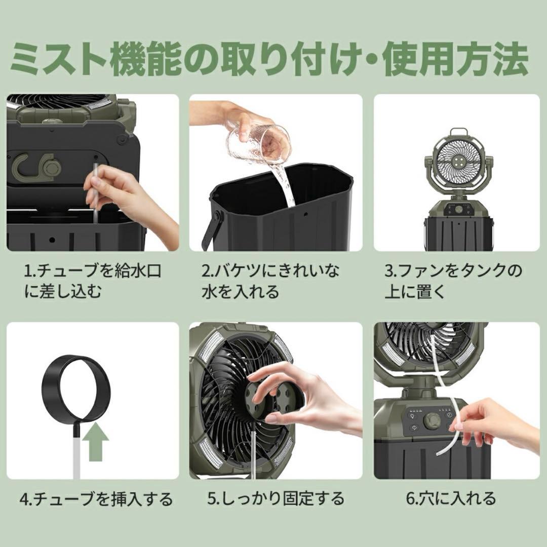 ✨多機能✨ 扇風機 加湿器 加湿扇風機 ポータブル扇風機 アウトドア LED