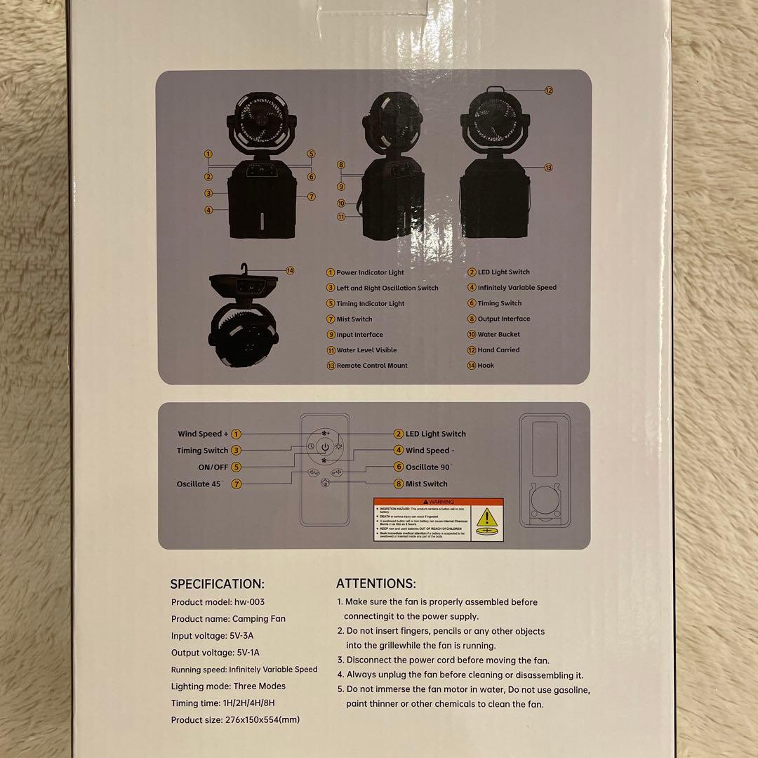 ✨多機能✨ 扇風機 加湿器 加湿扇風機 ポータブル扇風機 アウトドア LED