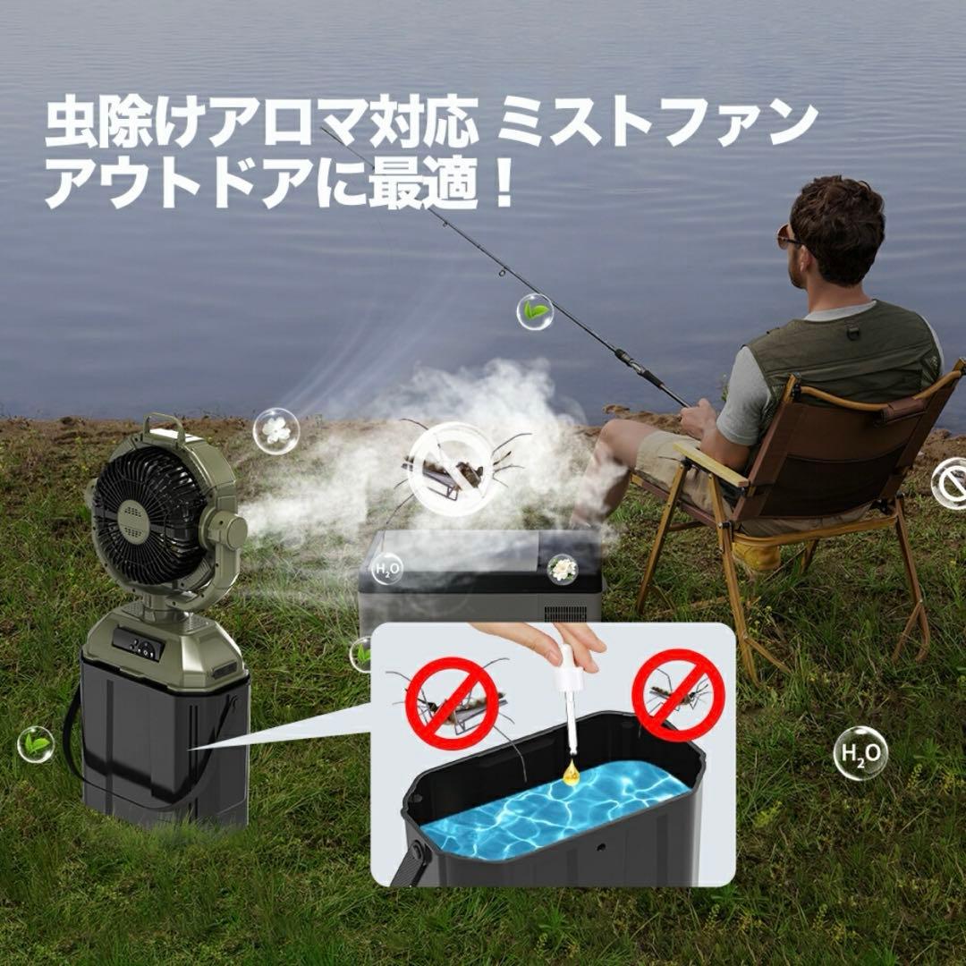 ✨多機能✨ 扇風機 加湿器 加湿扇風機 ポータブル扇風機 アウトドア LED