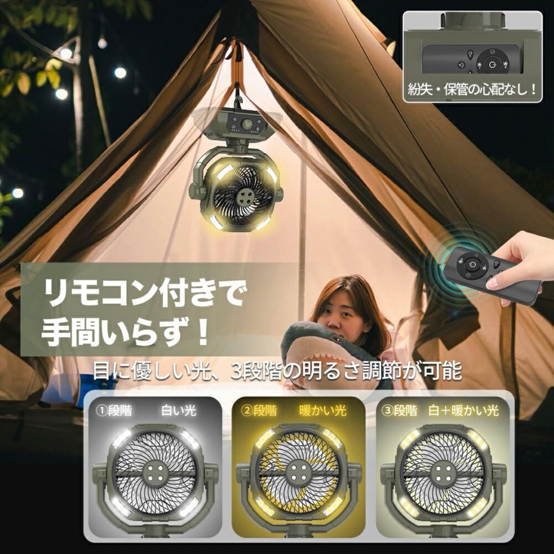 ✨多機能✨ 扇風機 加湿器 加湿扇風機 ポータブル扇風機 アウトドア LED