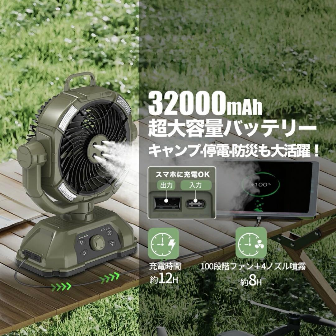 ✨多機能✨ 扇風機 加湿器 加湿扇風機 ポータブル扇風機 アウトドア LED