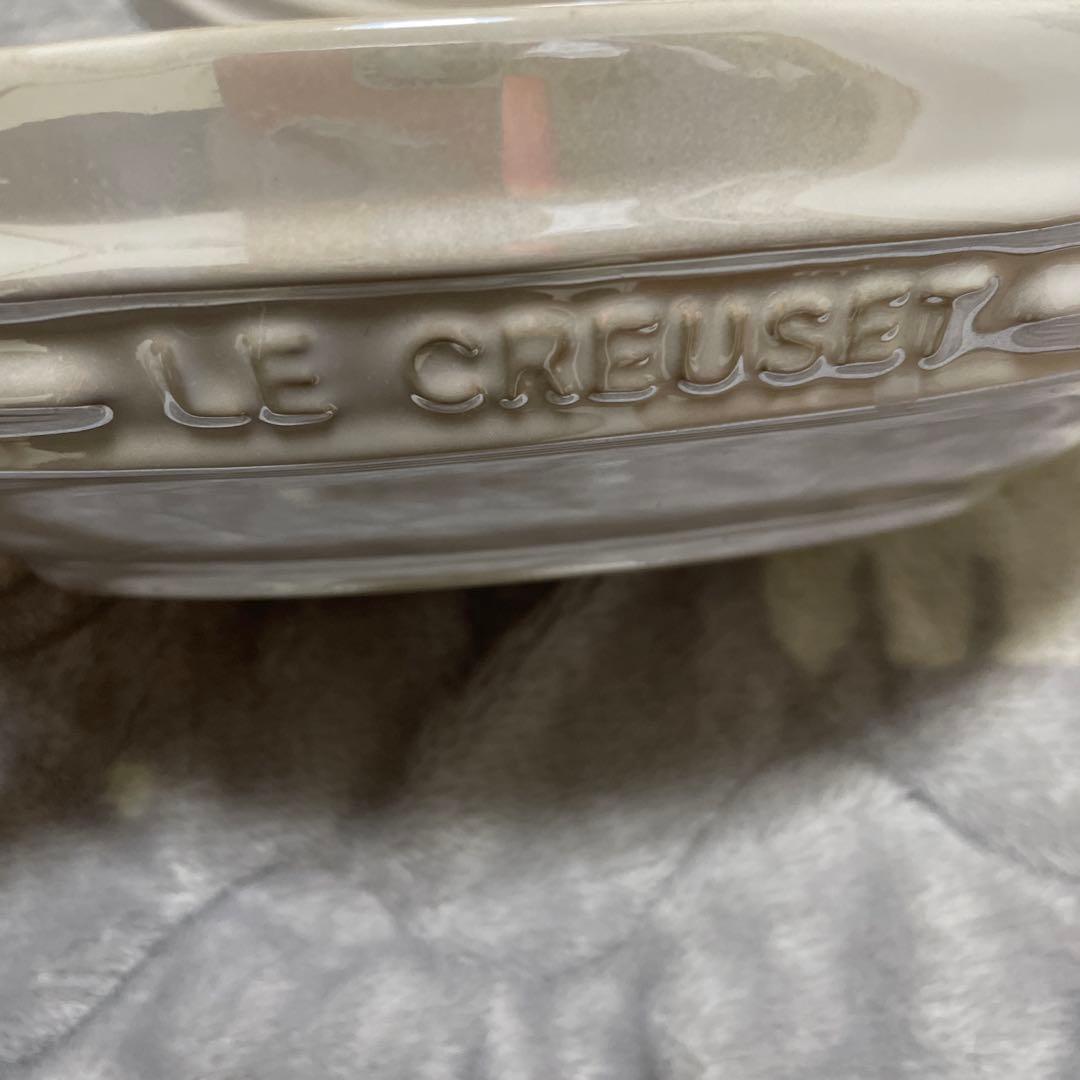 LE CREUSET ベージュ 楕円形皿 2点セット