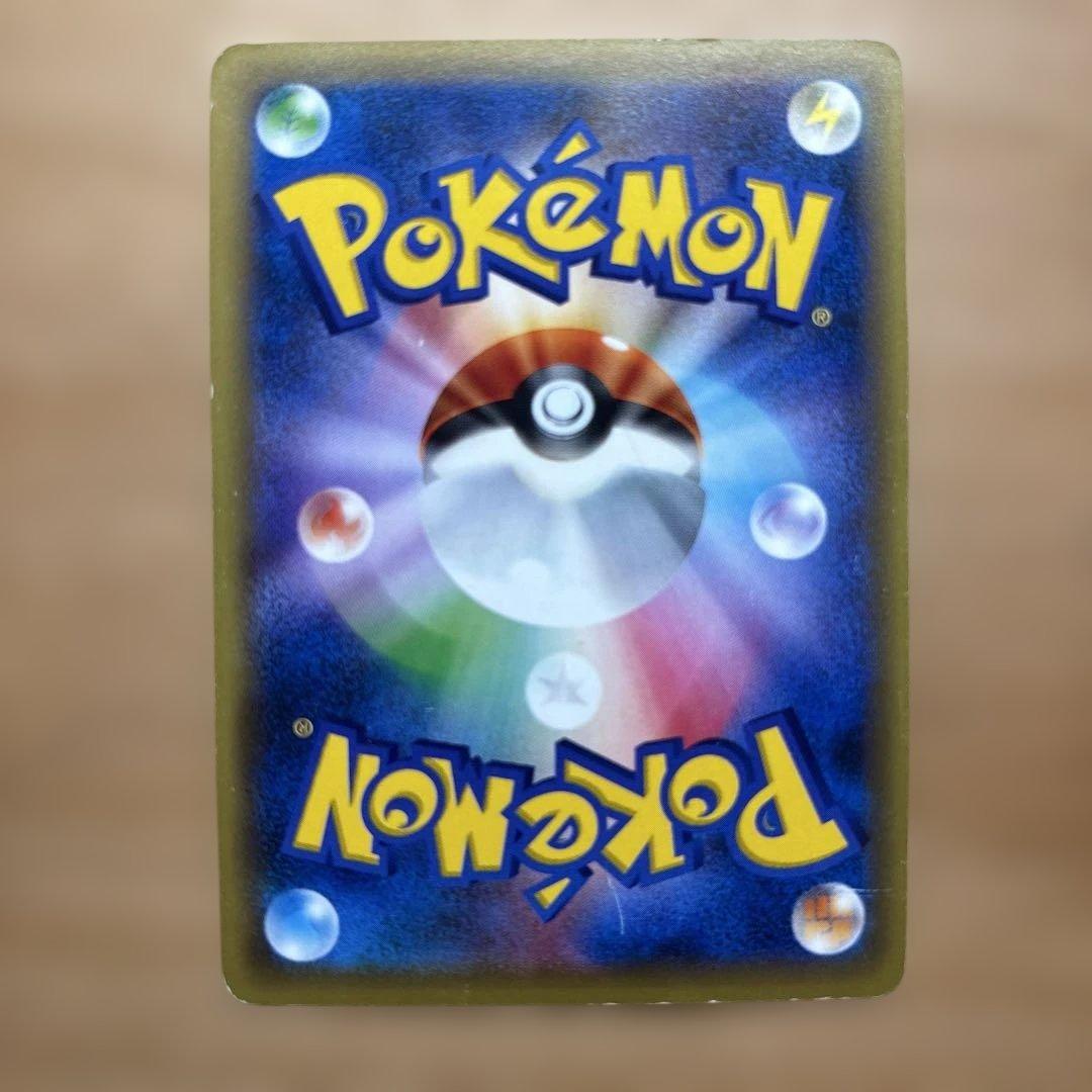 レックウザ スカイツリー　プロモ