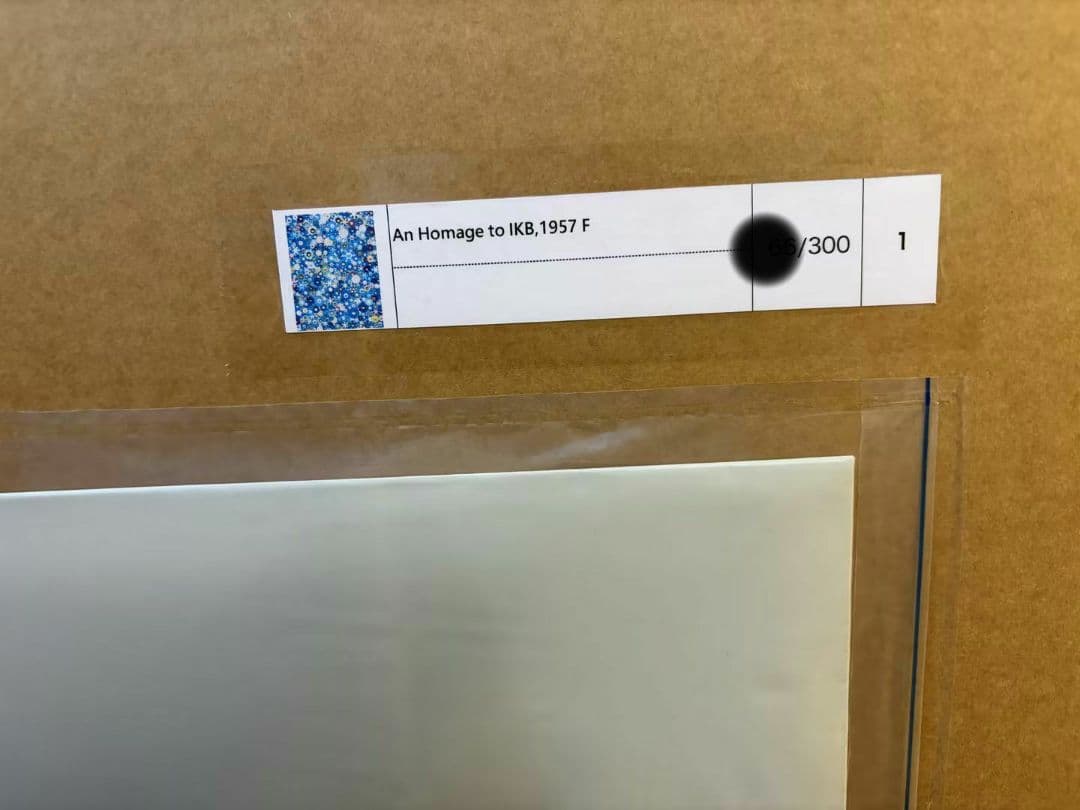 村上隆「An Homage to IKB, 1957 F」（ポスター作品）