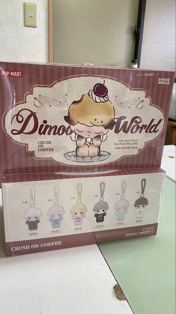 DIMOO Crush on Coffeeぬいぐるみキーチェーン(1ボックス)