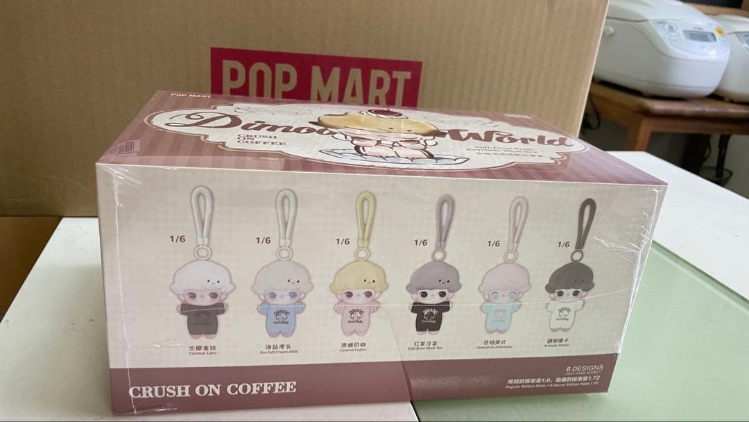 DIMOO Crush on Coffeeぬいぐるみキーチェーン(1ボックス)