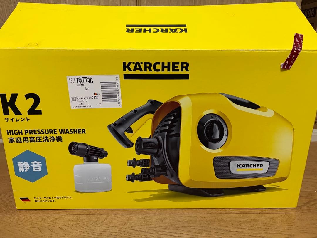 未使用　保証書付き　Kärcher K2 サイレント 高圧洗浄機 本体