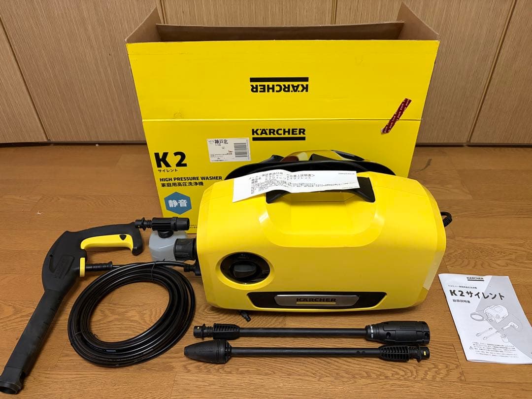 未使用　保証書付き　Kärcher K2 サイレント 高圧洗浄機 本体
