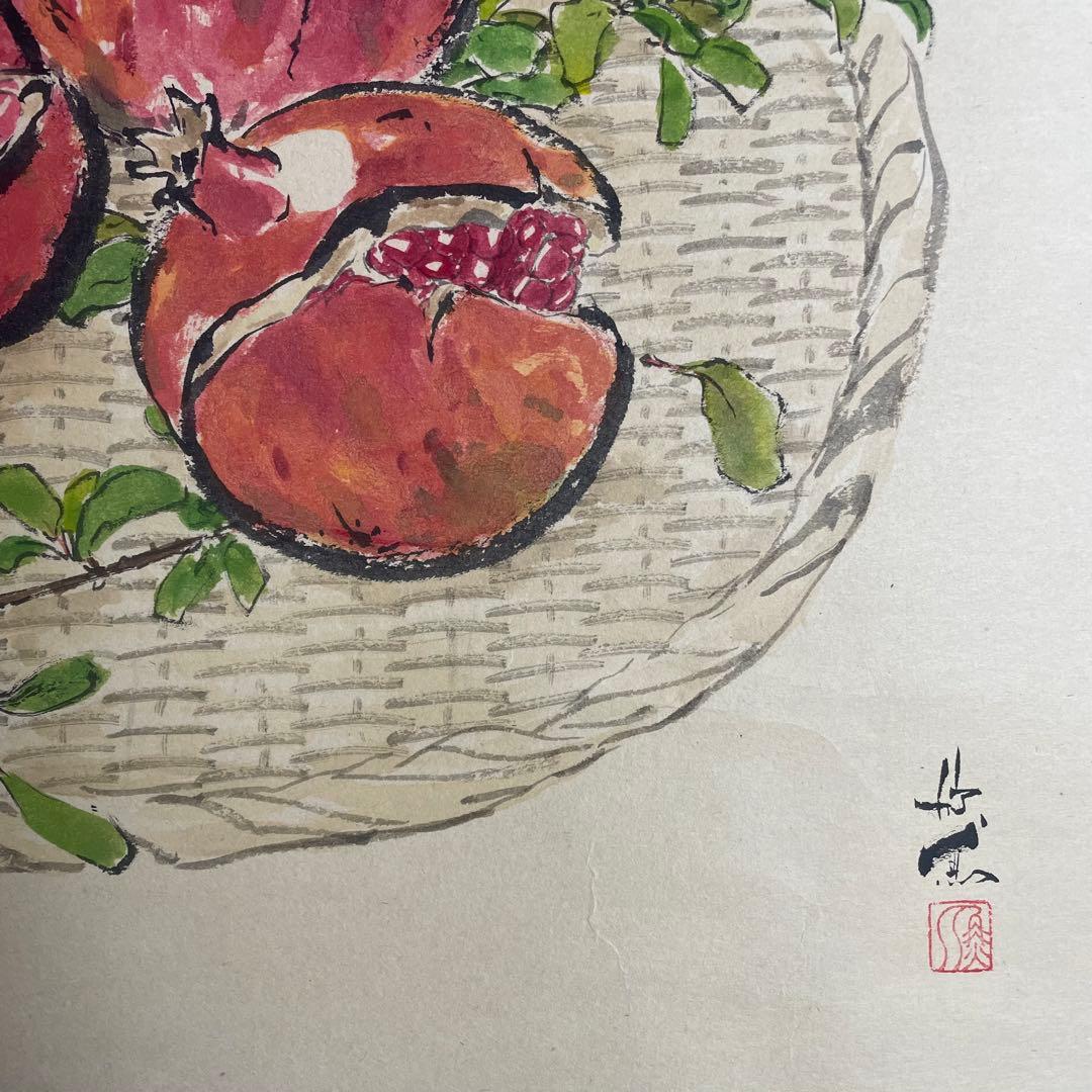 紙本 彩色 柘榴 ザクロ 掛軸 掛け軸