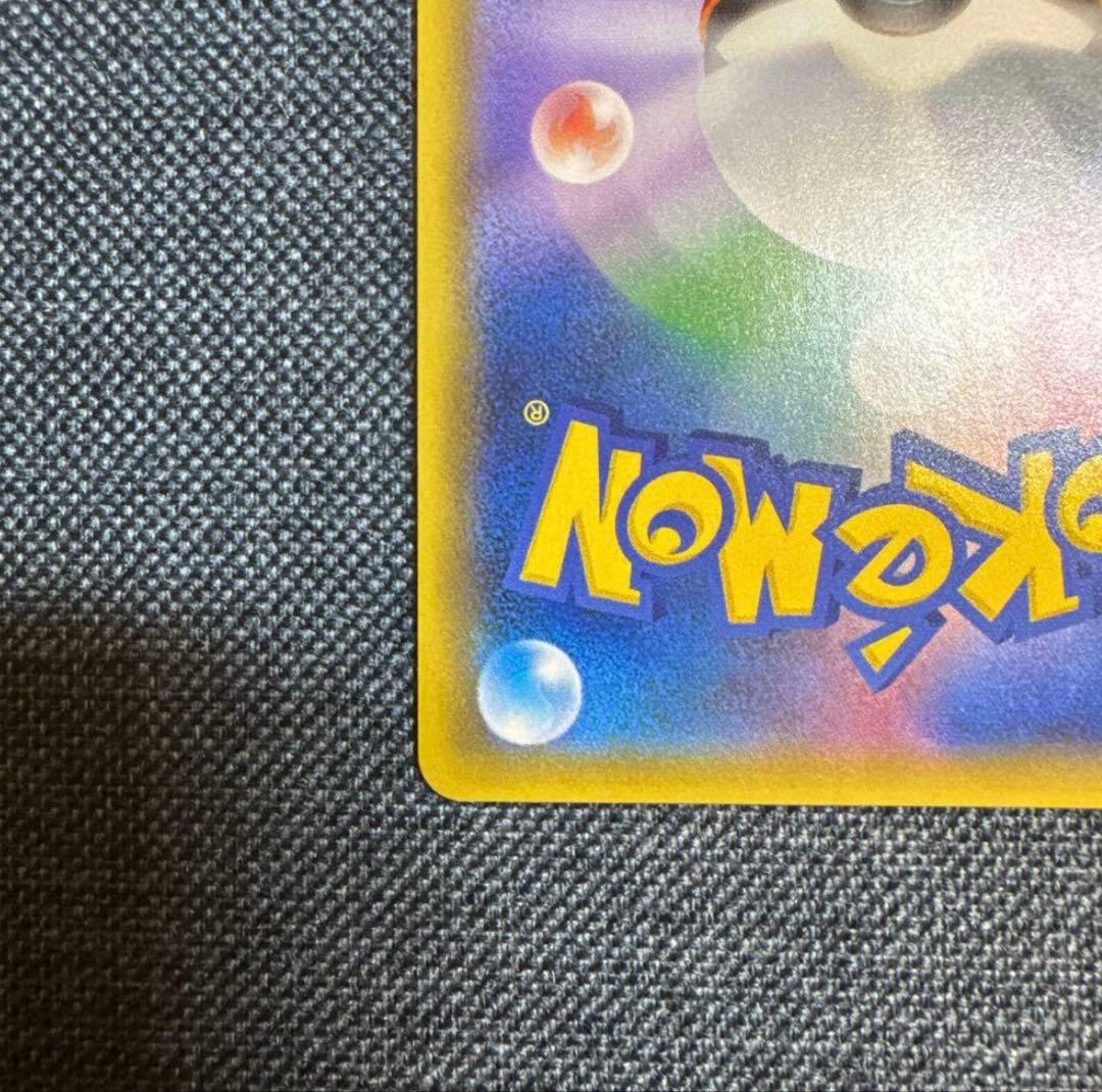 ブラッキーGX SSR SM8b GXウルトラシャイニー 229/150