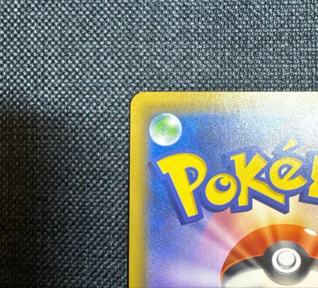 ブラッキーGX SSR SM8b GXウルトラシャイニー 229/150