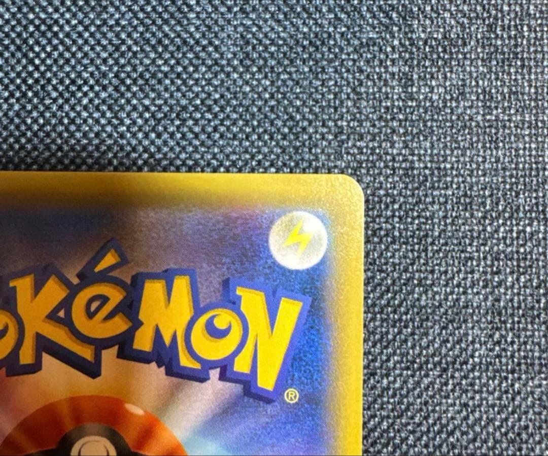 ブラッキーGX SSR SM8b GXウルトラシャイニー 229/150