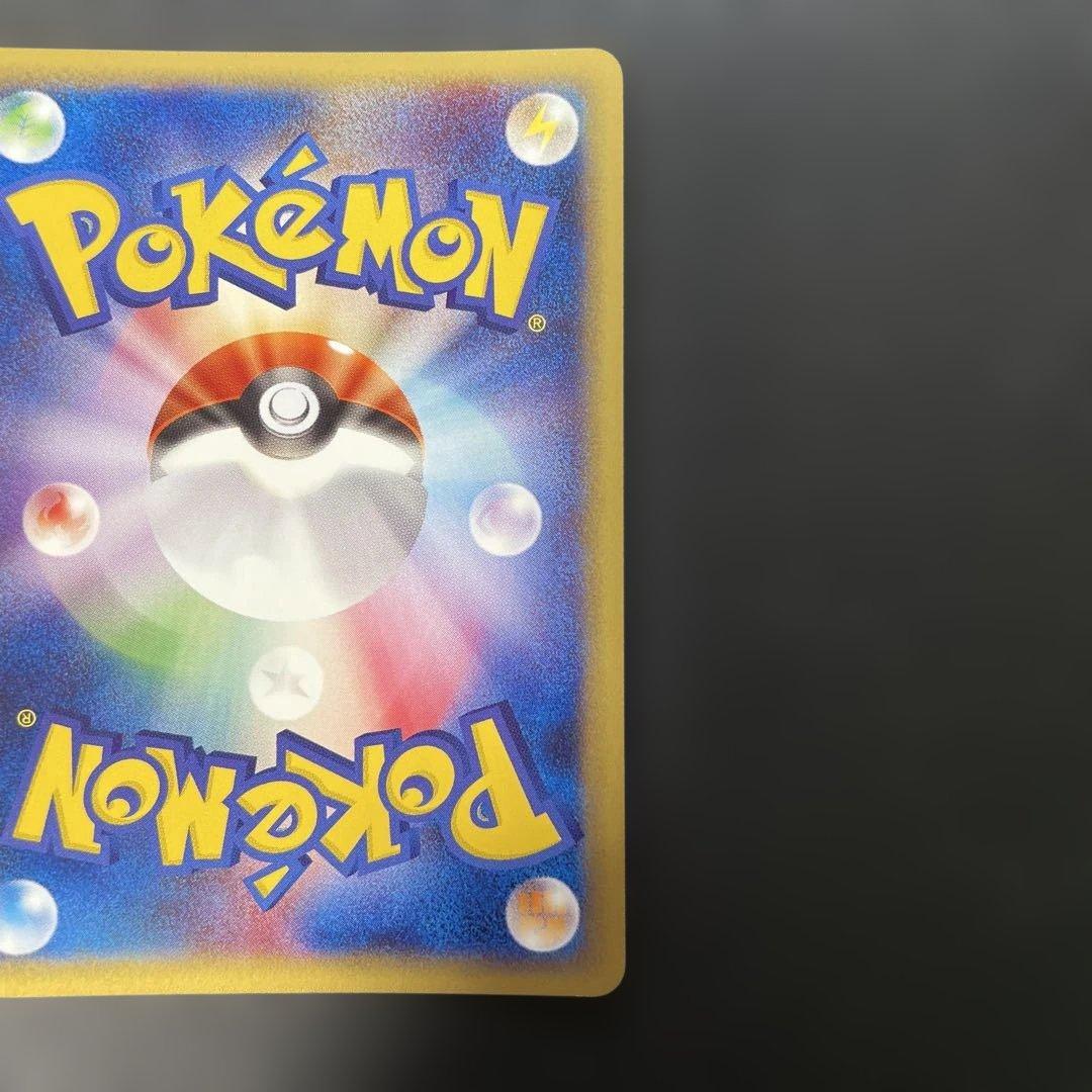 ポケモンカードe マタドガス (キラ) 第1弾拡張パック 101/128 4d