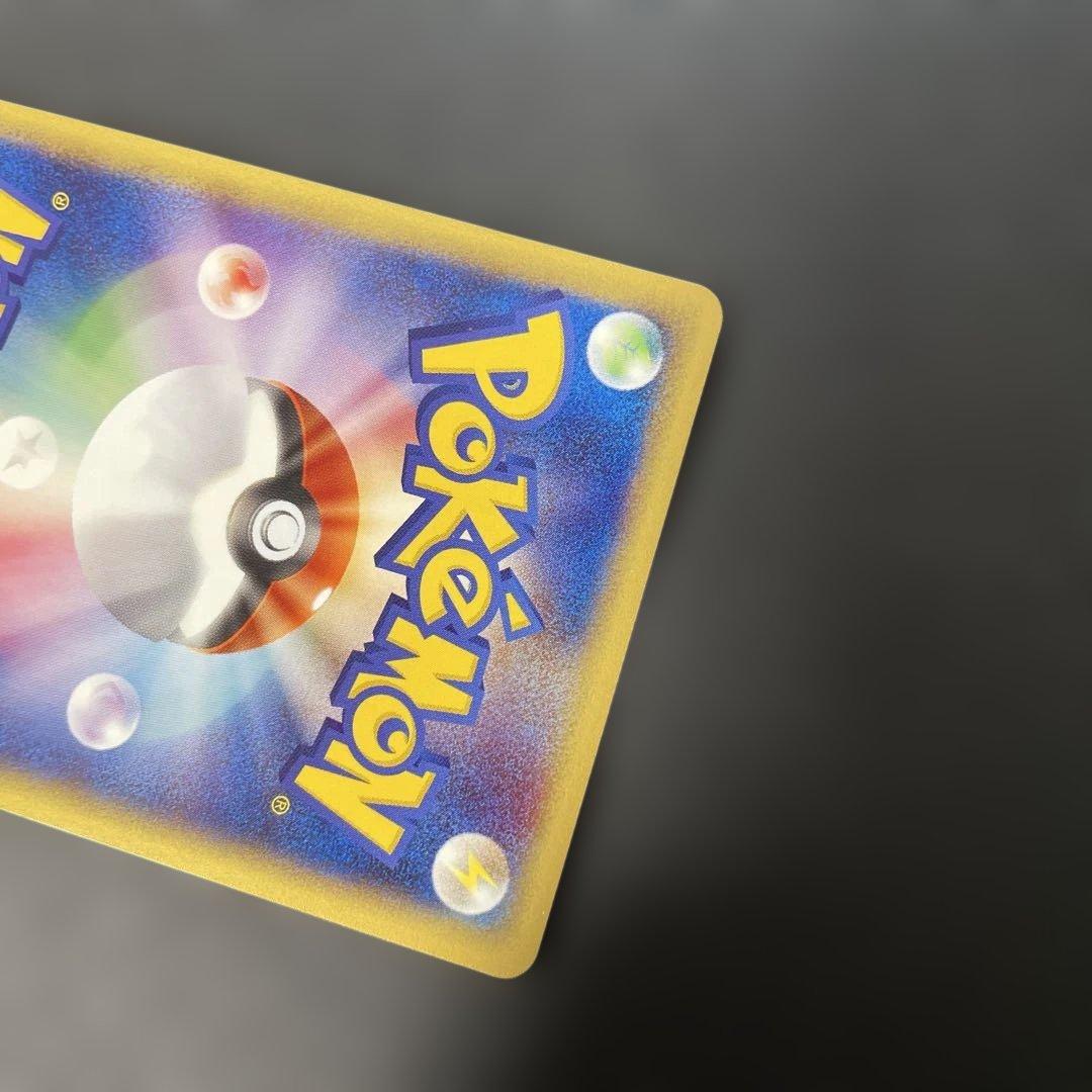 ポケモンカードe マタドガス (キラ) 第1弾拡張パック 101/128 4d