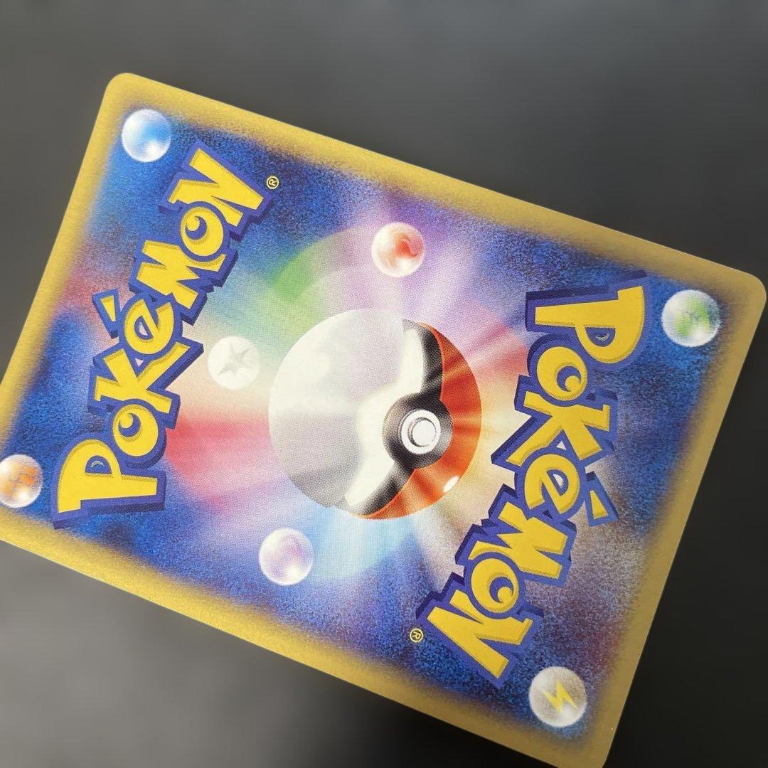 ポケモンカードe マタドガス (キラ) 第1弾拡張パック 101/128 4d