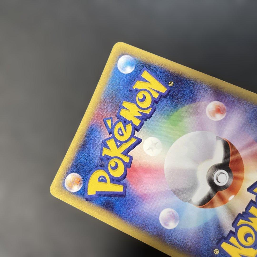 ポケモンカードe マタドガス (キラ) 第1弾拡張パック 101/128 4d