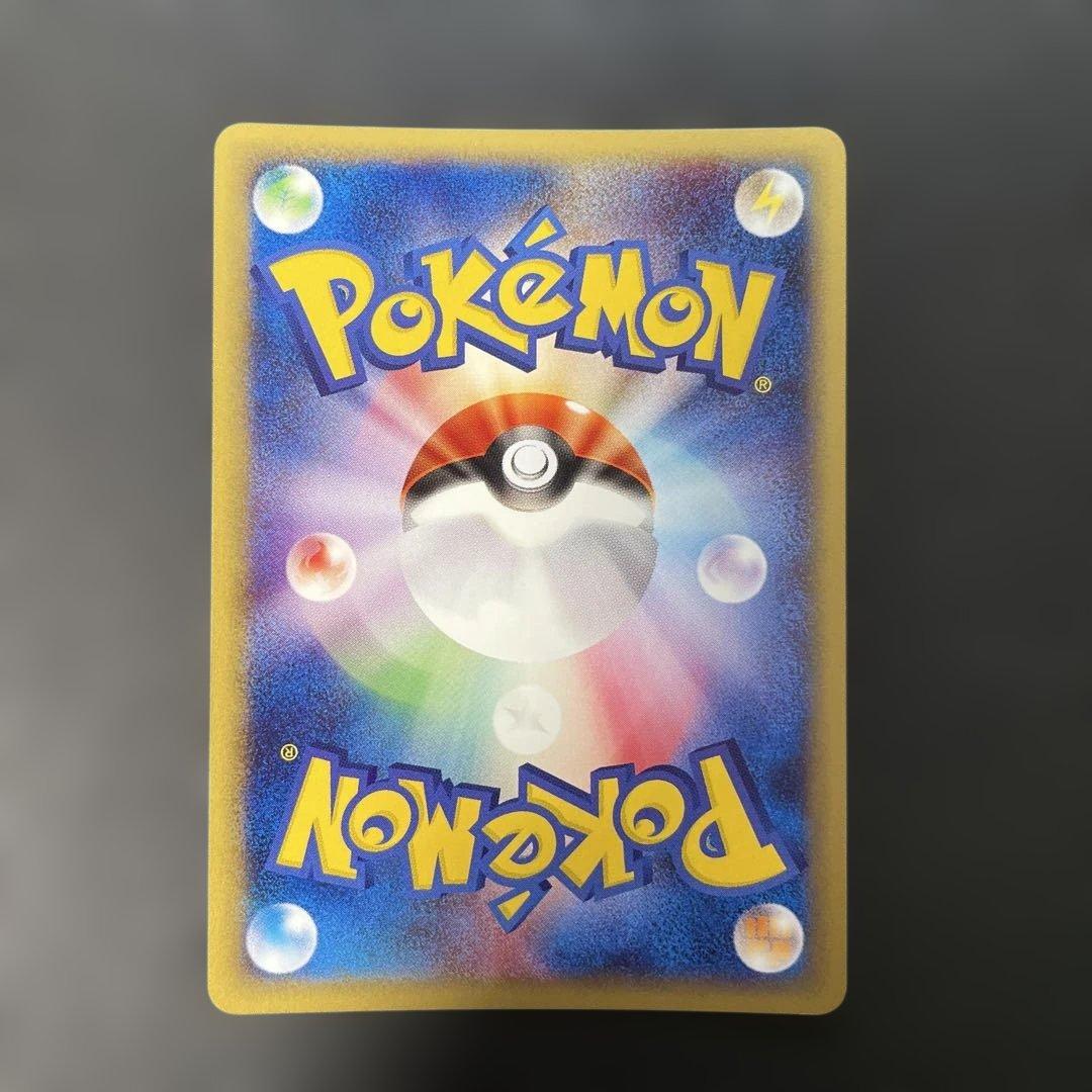 ポケモンカードe マタドガス (キラ) 第1弾拡張パック 101/128 4d