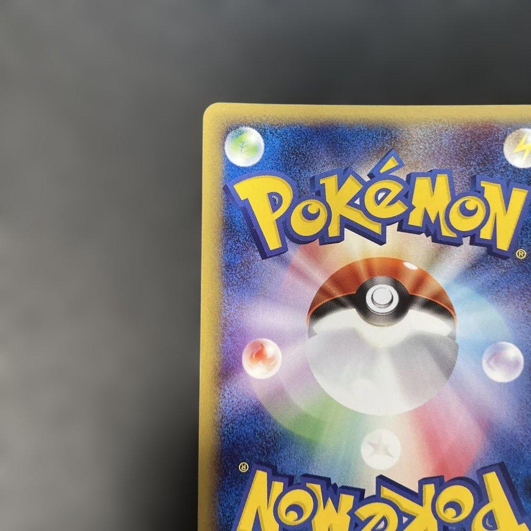 ポケモンカードe マタドガス (キラ) 第1弾拡張パック 101/128 4d