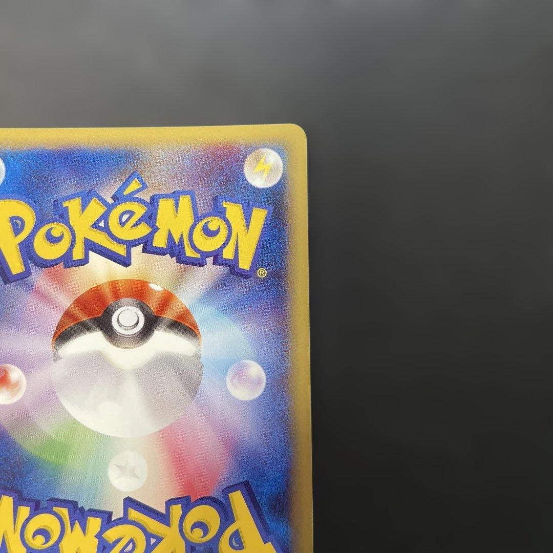 ポケモンカードe マタドガス (キラ) 第1弾拡張パック 101/128 4d