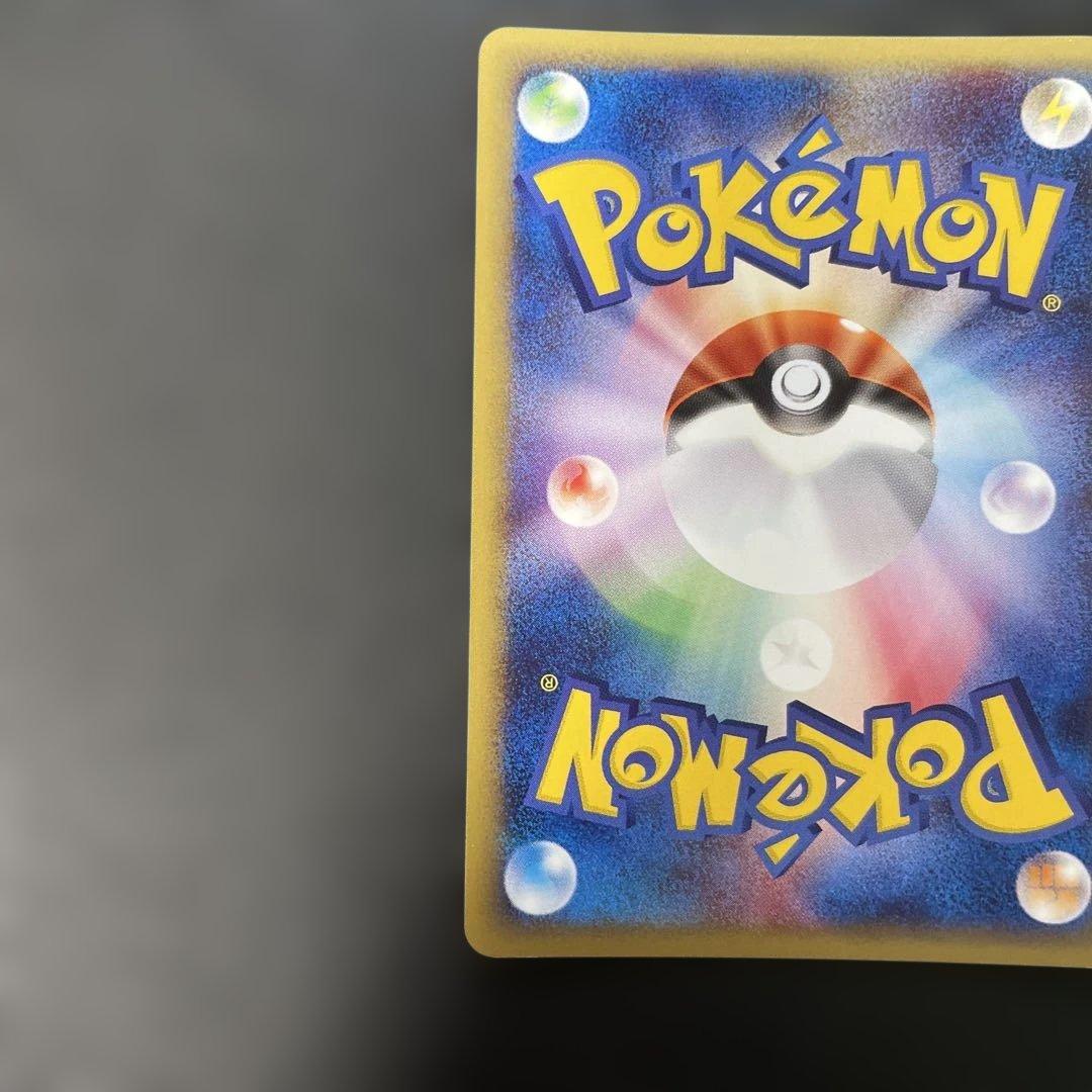 ポケモンカードe マタドガス (キラ) 第1弾拡張パック 101/128 4d