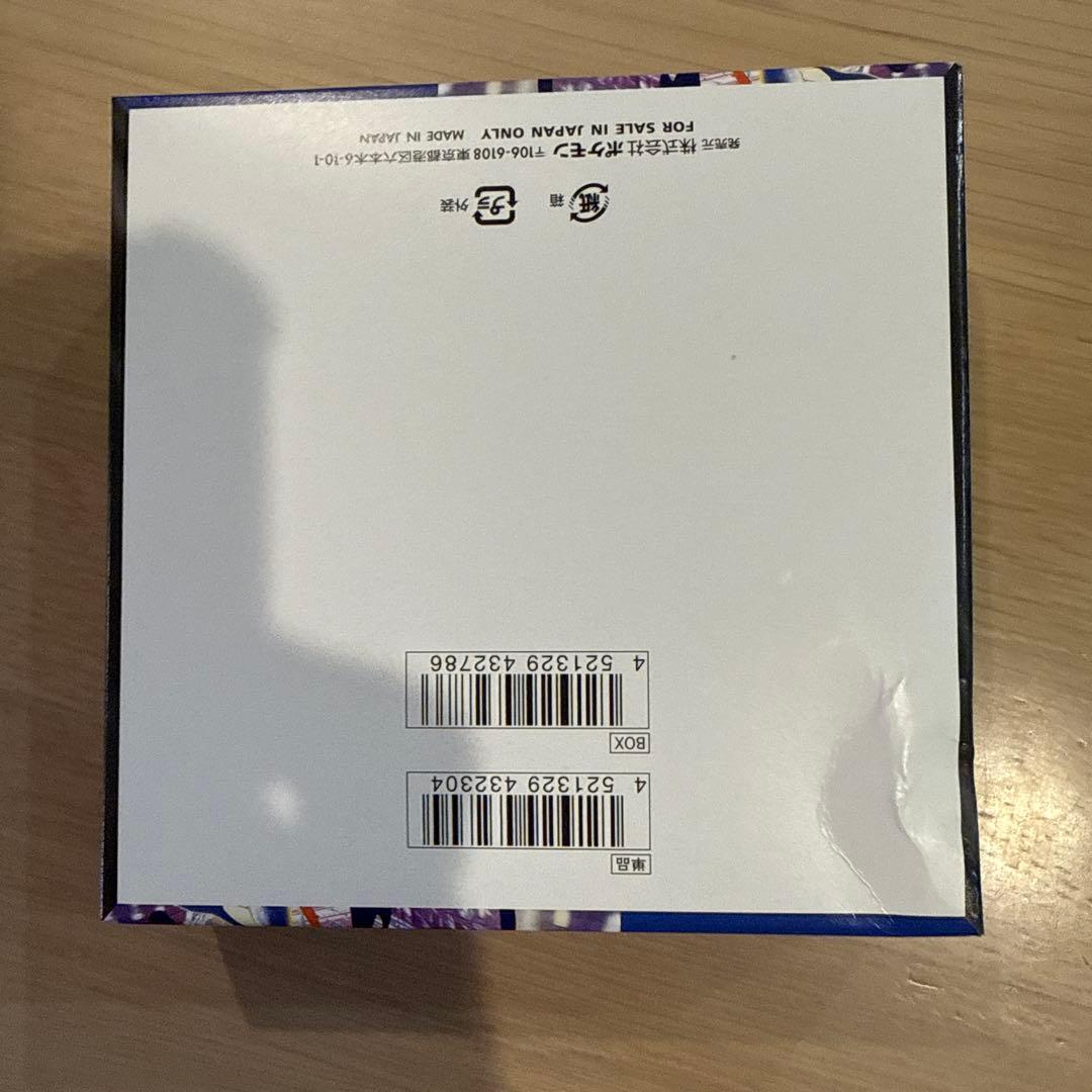 ニンジャスピナーBOXシュリンクなし、ペリペリ有り