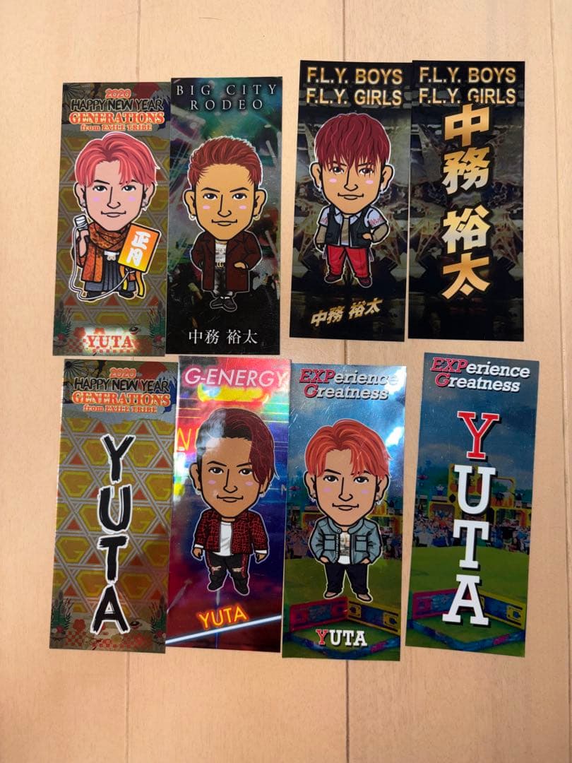 中務裕太まとめ売り