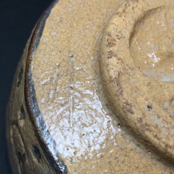 寺垣外窯  陶芸家(杉本貞光) 太鼓　織部茶碗